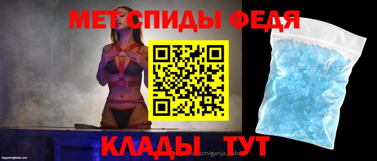 АМФ VHQ Карпинск