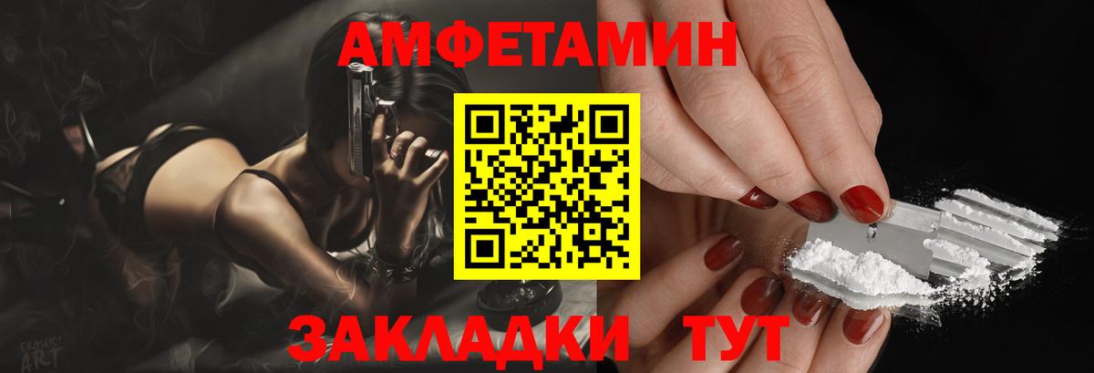 АМФЕТАМИН  АМФ 97%  Вход с VPN  ОМГ ОМГ зеркало  Карпинск  АМФ 