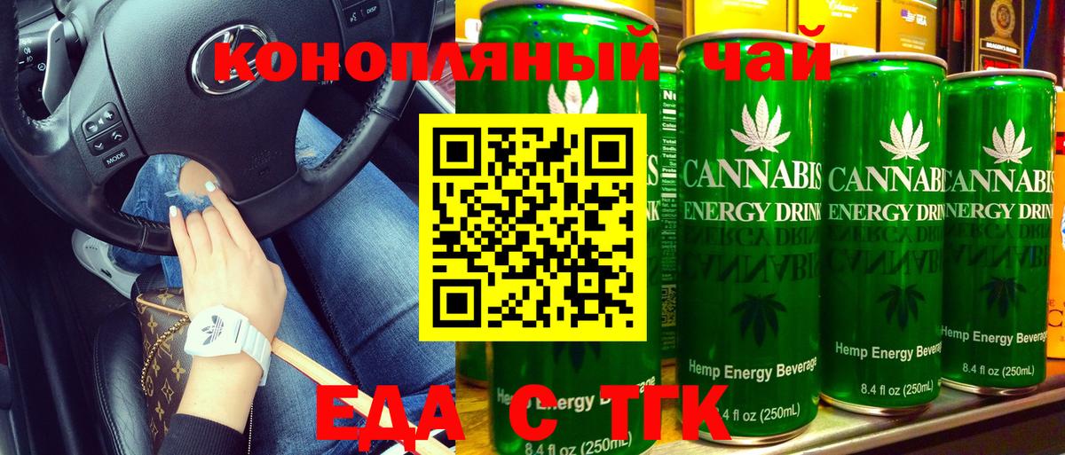Cannafood марихуана Карпинск