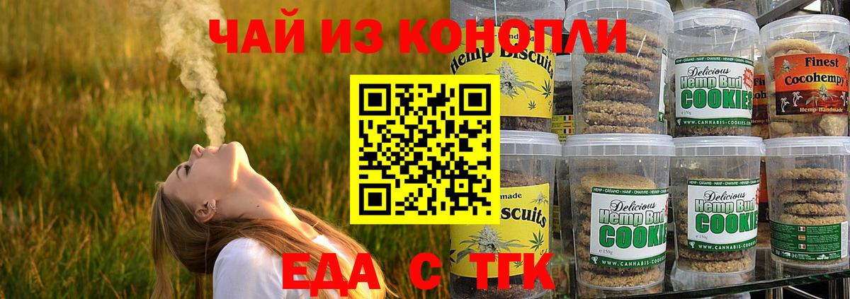 Карпинск  Canna-Cookies конопля  Вход с VPN 