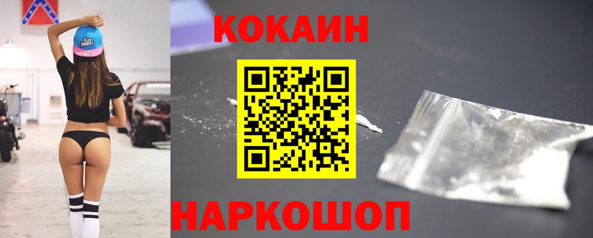 COCAIN Боливия  Вход с VPN  Карпинск  КОКАИН 99% 