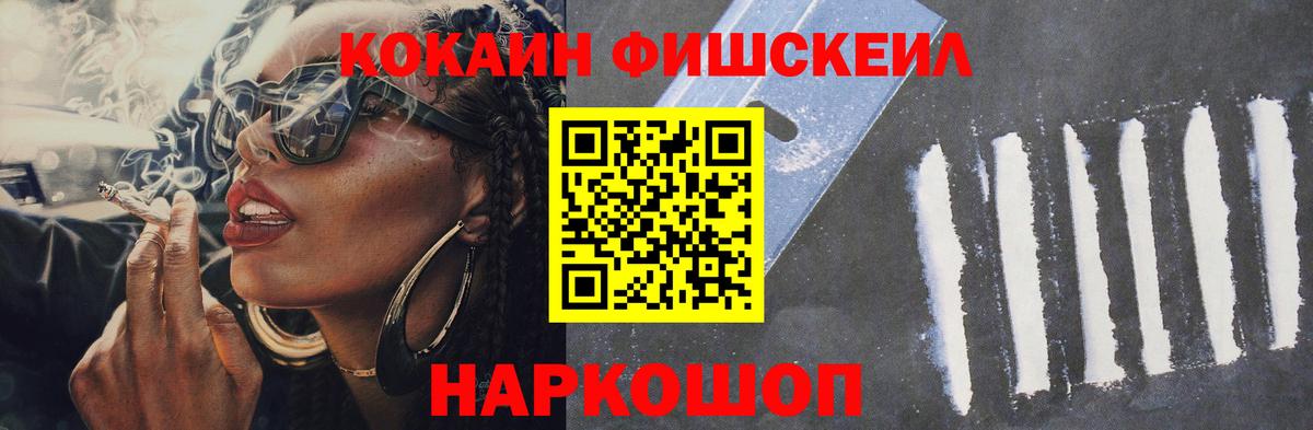 Кокаин 97% Карпинск