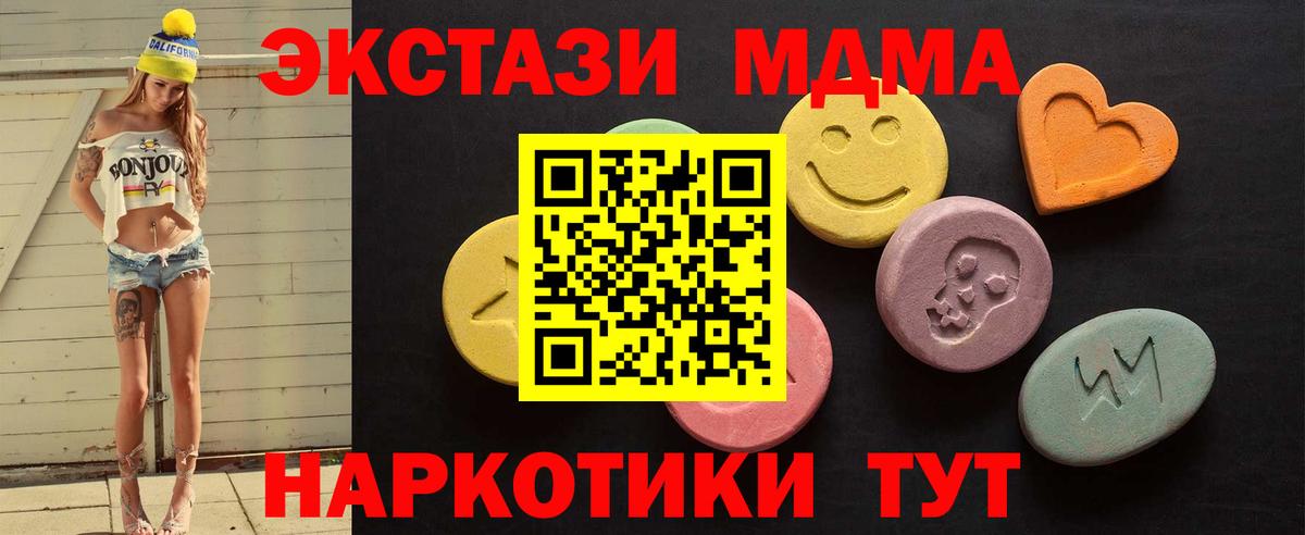 Экстази круглые  Ecstasy Punisher  Вход с VPN  Экстази  Карпинск 