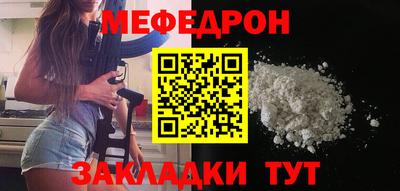 сатива Беслан