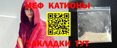 сатива Беслан