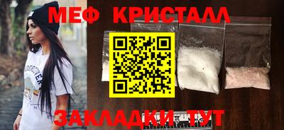 сатива Беслан