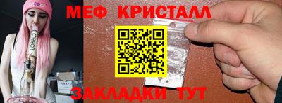 соль курить ск Берёзовский