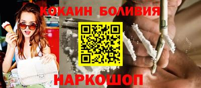 скорость Бийск