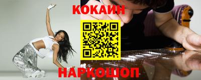 кокаин Ипатово
