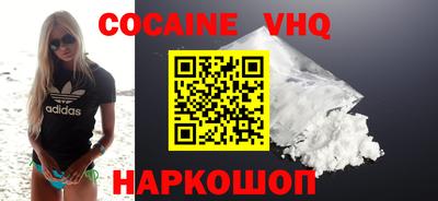 скорость Бийск