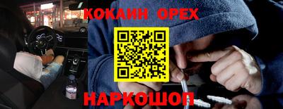 соль курить ск Берёзовский
