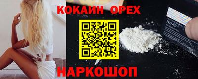 соль курить ск Берёзовский