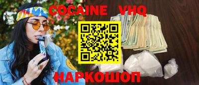 скорость Бийск