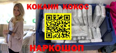 соль курить ск Берёзовский