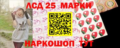 соль курить ск Берёзовский