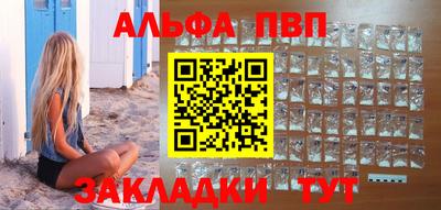 сатива Беслан