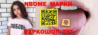 соль курить ск Берёзовский