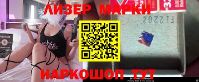 скорость Бийск