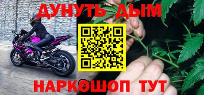 сатива Беслан