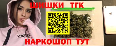 сатива Беслан
