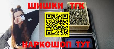 сатива Беслан