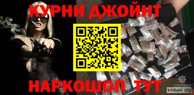соль курить ск Берёзовский