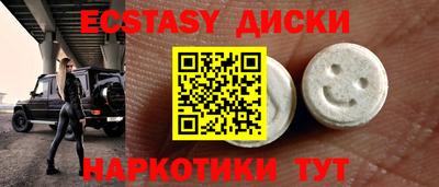 соль курить ск Берёзовский