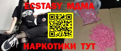 скорость Бийск