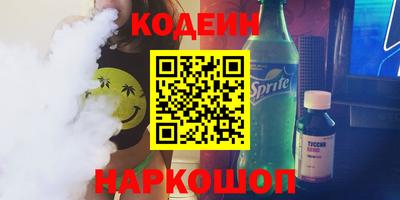 сатива Беслан