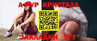 соль курить ск Берёзовский