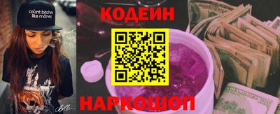 скорость Бийск