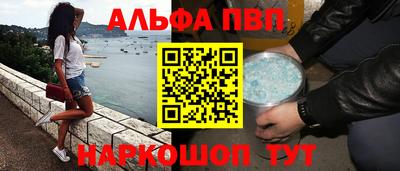 соль курить ск Берёзовский