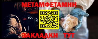 скорость Бийск