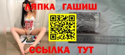 сатива Беслан