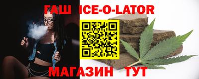 скорость Бийск