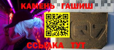 сатива Беслан