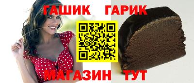 скорость Бийск