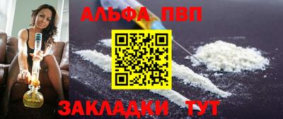 скорость Бийск