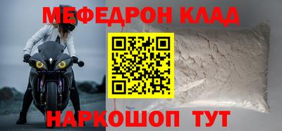 скорость Бийск