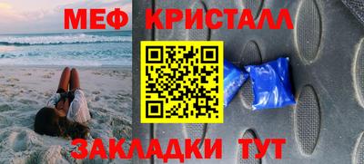 сатива Беслан