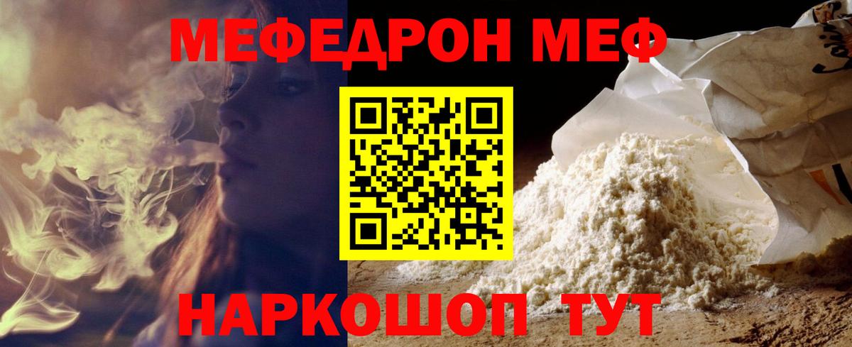 Карпинск  Мефедрон кристаллы  МЯУ-МЯУ  Вход с VPN  МЯУ-МЯУ мука  МЯУ-МЯУ 