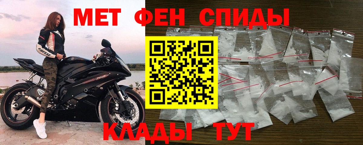 Первитин винт Карпинск