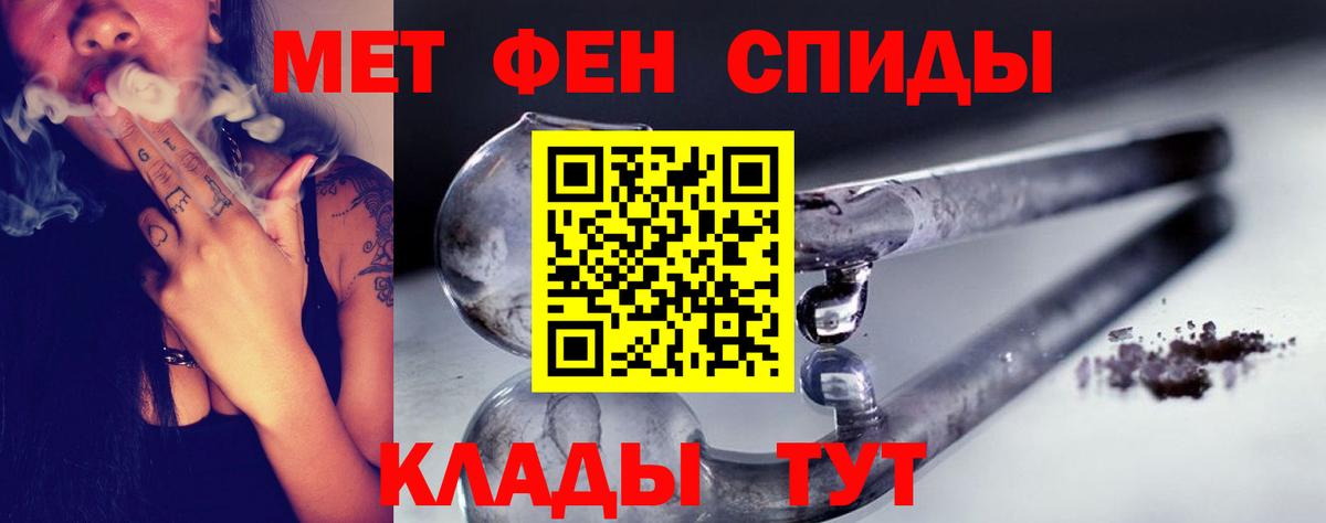 Первитин пудра  Вход с VPN  Карпинск  Первитин пудра 