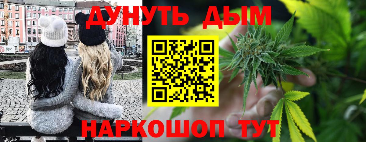 Карпинск  МАРИХУАНА Bruce Banner  Вход с VPN  Шишки марихуана VHQ  Каннабис Bruce Banner 